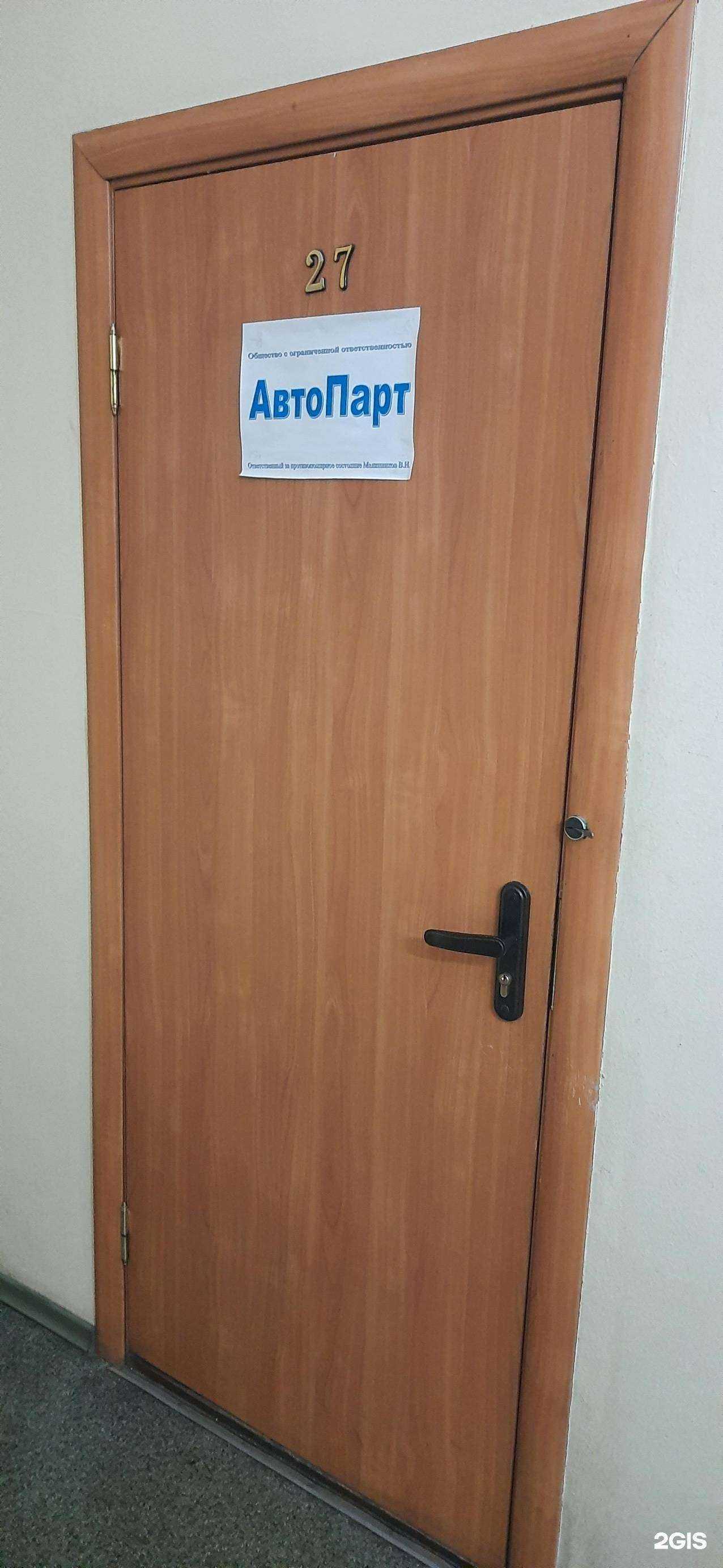 Отзывы на компанию Транспортная компания в Новосибирске c фото