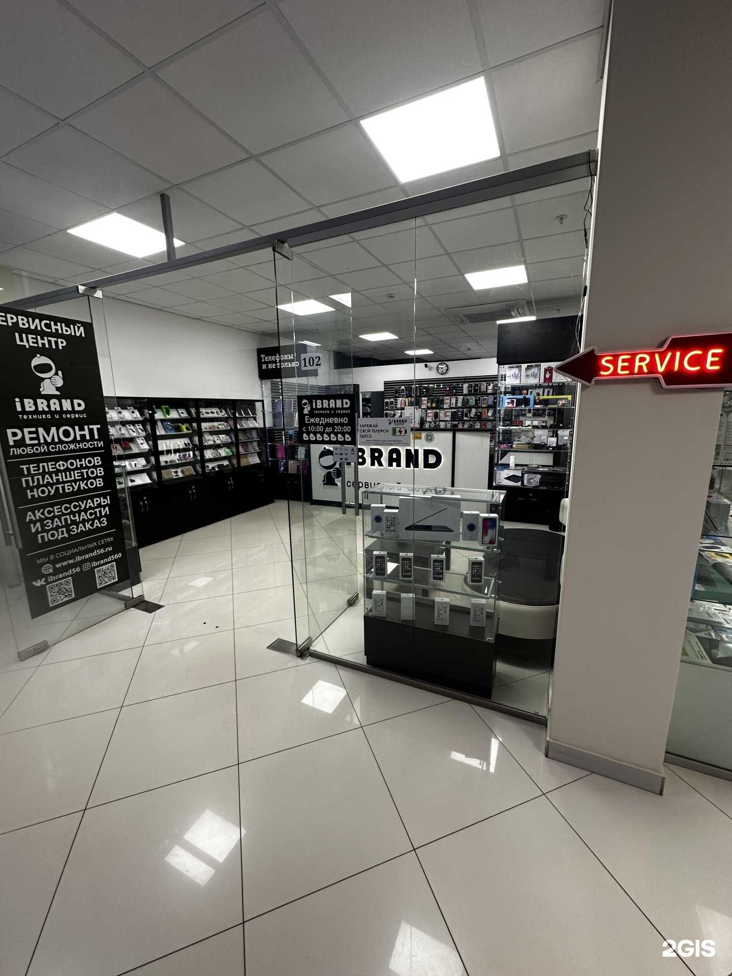 Отзывы на компанию iBRAND в г. Оренбург c фото