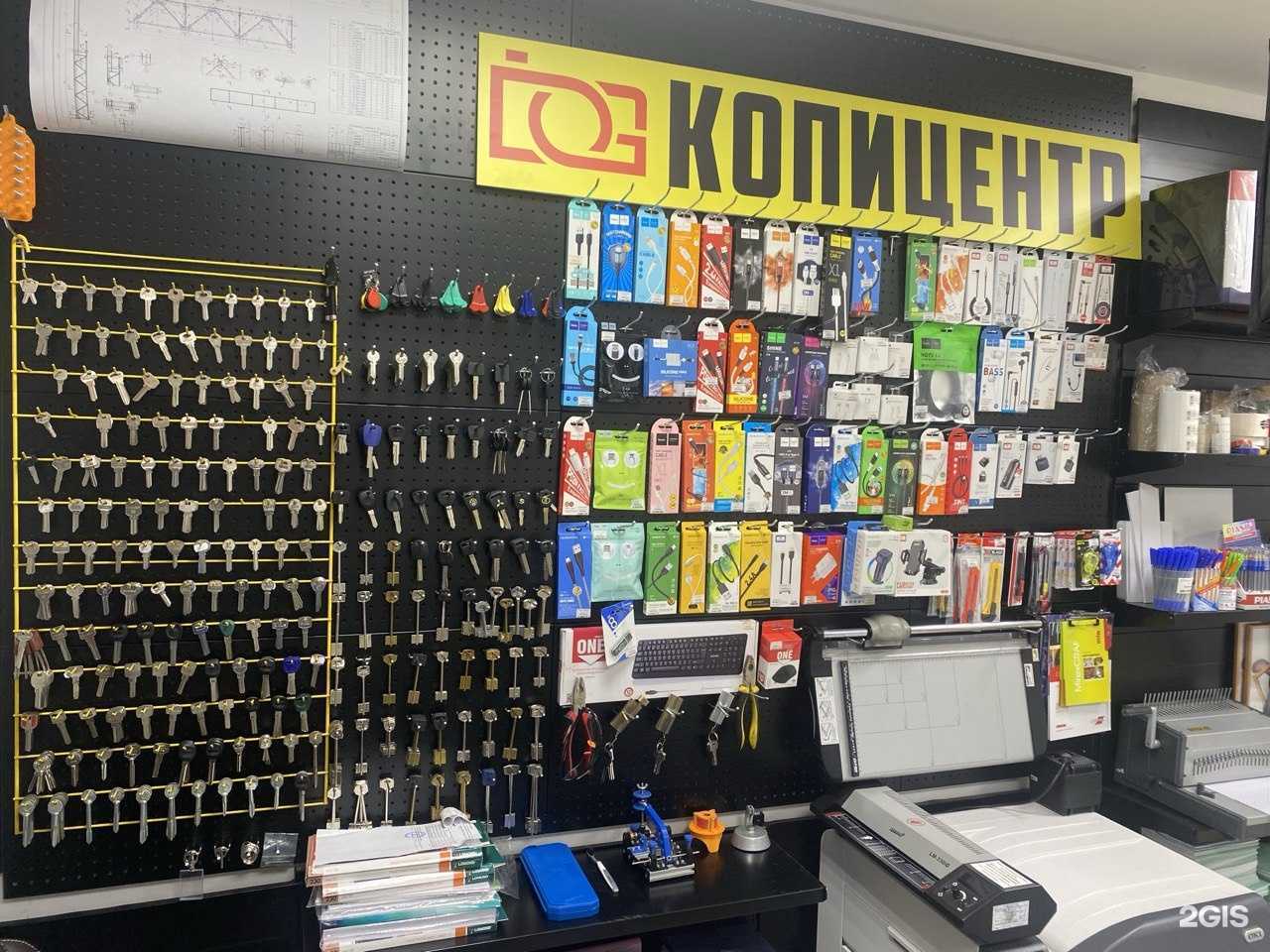Отзывы на компанию КлючМастер в г. Тюмень c фото