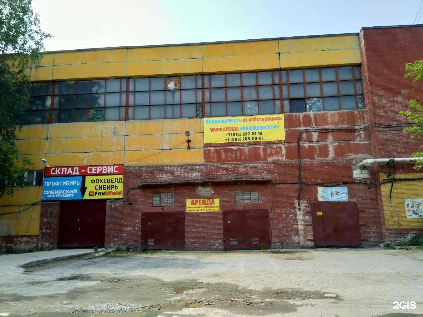 Отзывы на компанию Глобал инжиниринг в Новосибирске c фото - фотография 2 из 2