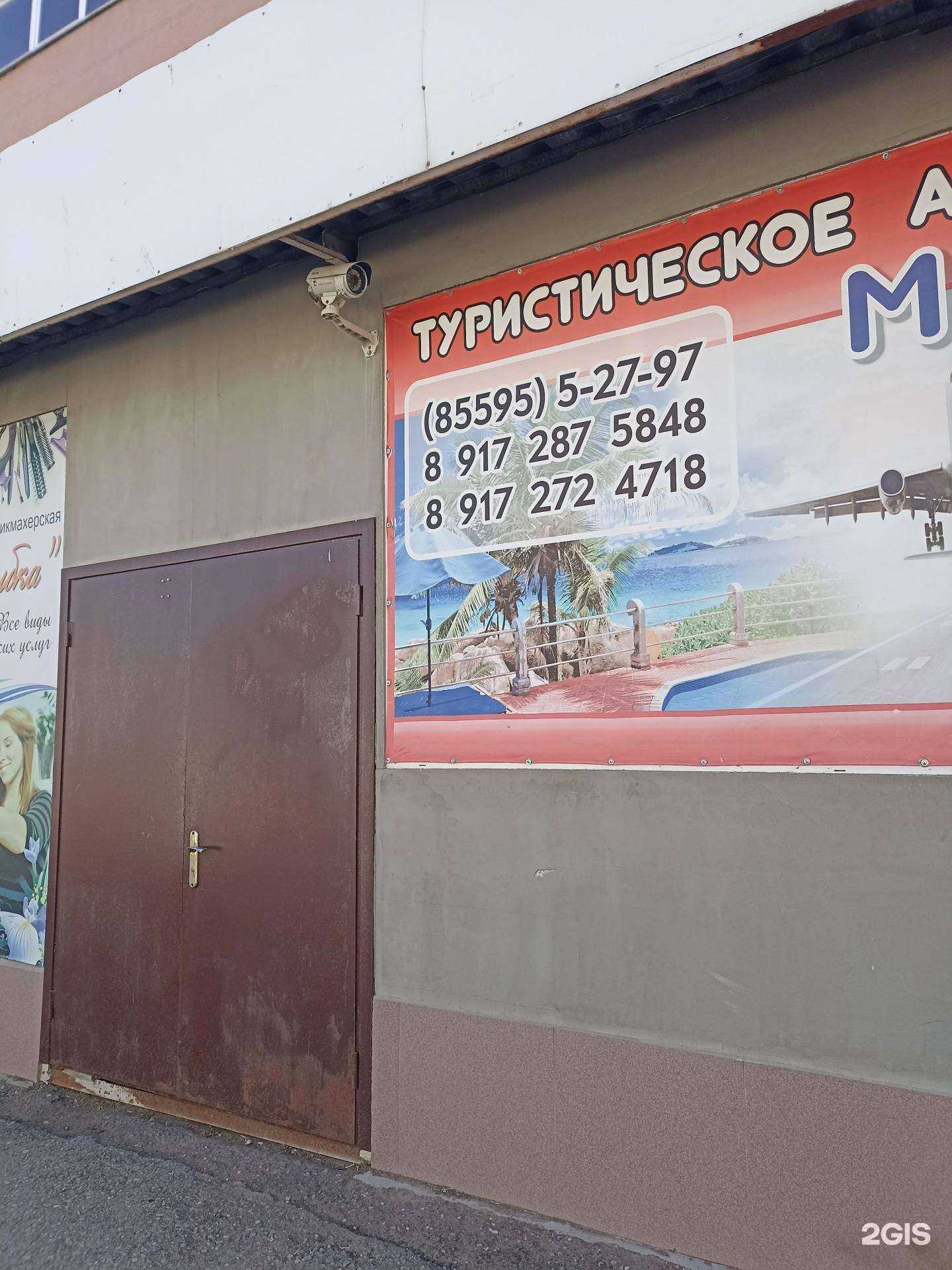 Отзывы на компанию Мечта в Лениногорске c фото