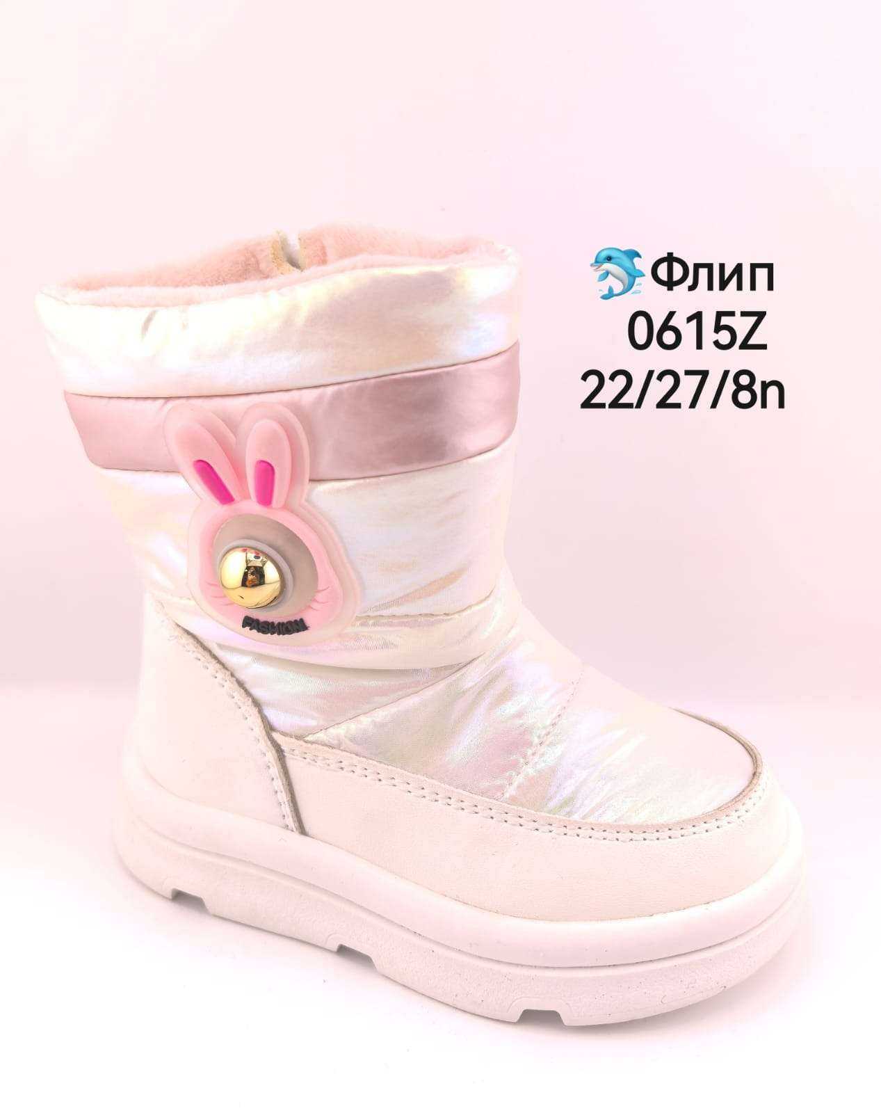 Отзывы на компанию Солнышко в г. Иваново c фото