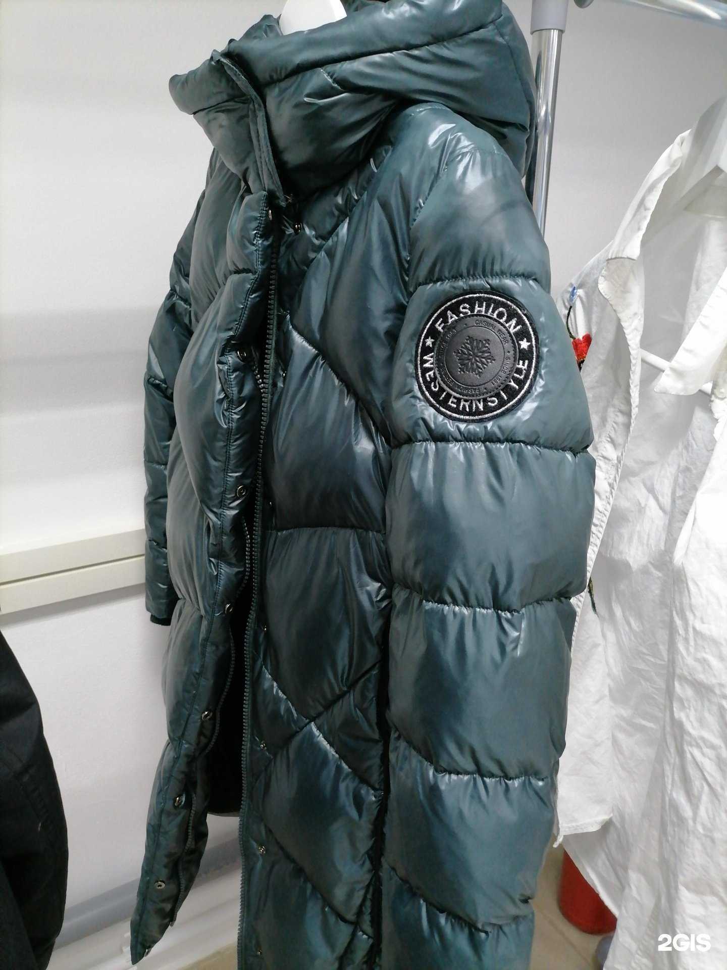 Отзывы на компанию Лонdерия в Отрадном c фото