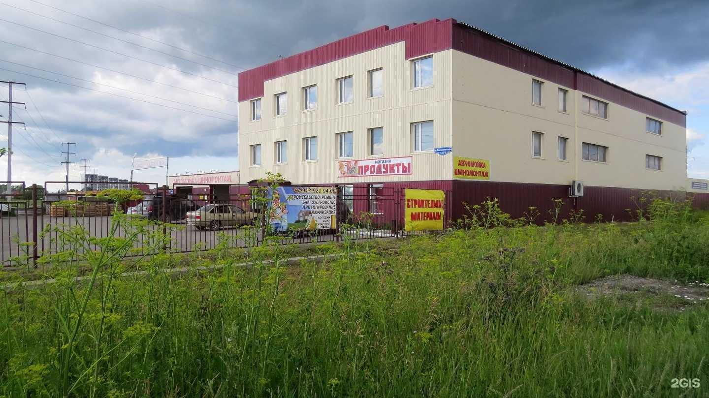 Отзывы на компанию На перекрестке в Тюмени c фото - фотография 2 из 2