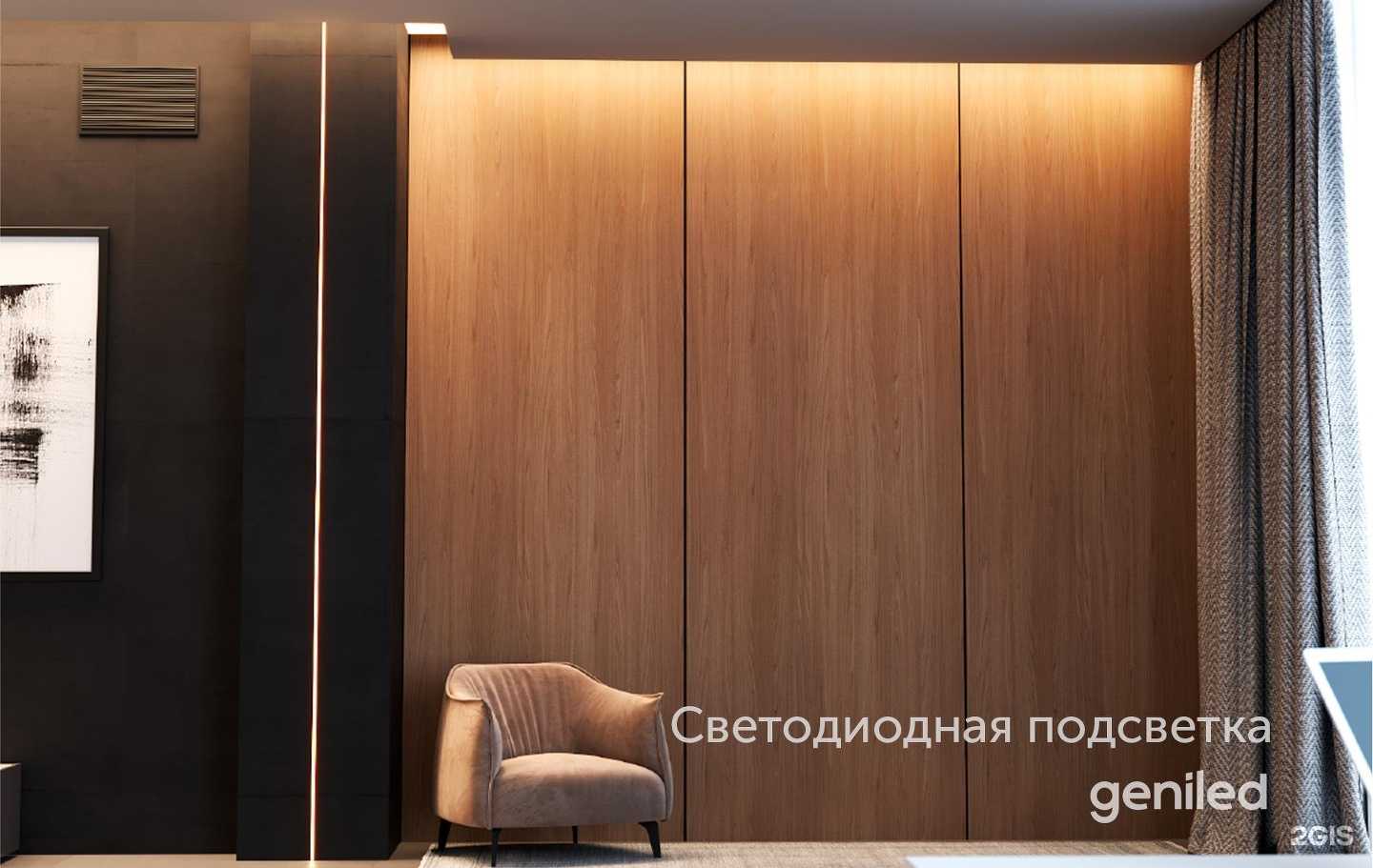 Отзывы на компанию Geniled в Екатеринбурге c фото