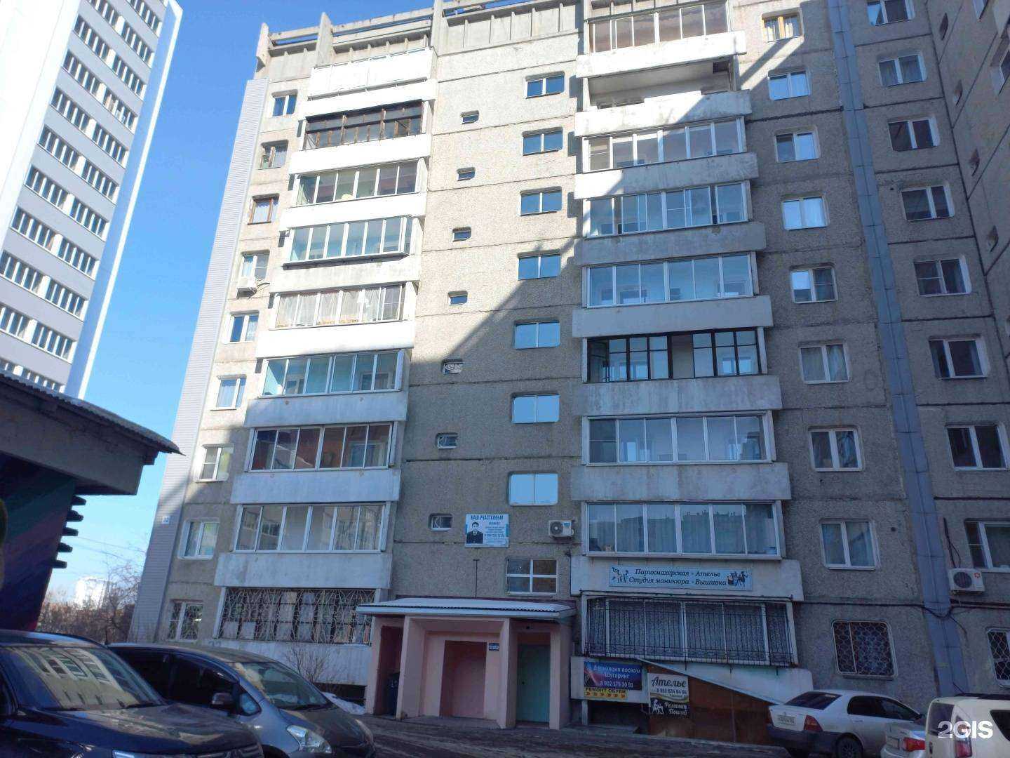 Отзывы на компанию Кабинет эпиляции в Иркутске c фото - фотография 2 из 2