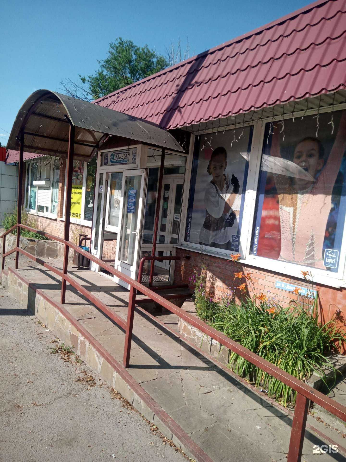 Отзывы на компанию Expert в Ростове-на-Дону c фото - фотография 2 из 2