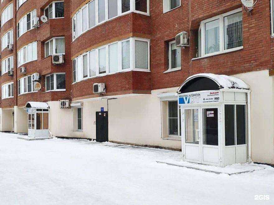 Отзывы на компанию Вдт-сервис в Тольятти c фото