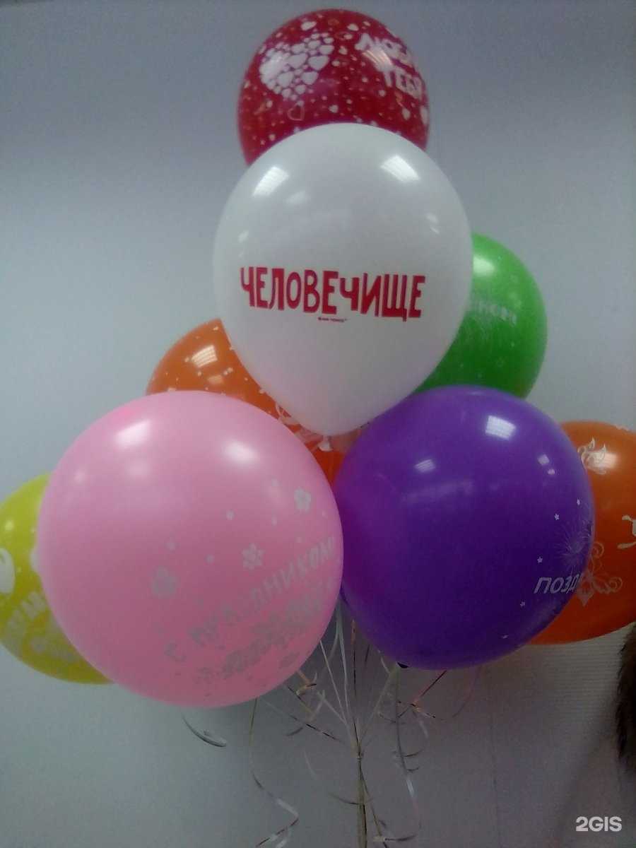 Отзывы на компанию Prazdnik+ в Волгограде c фото