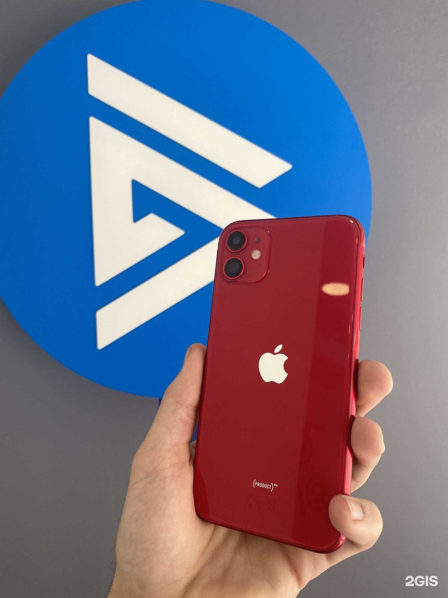 Отзывы на компанию Branch mobile в Тюмени c фото