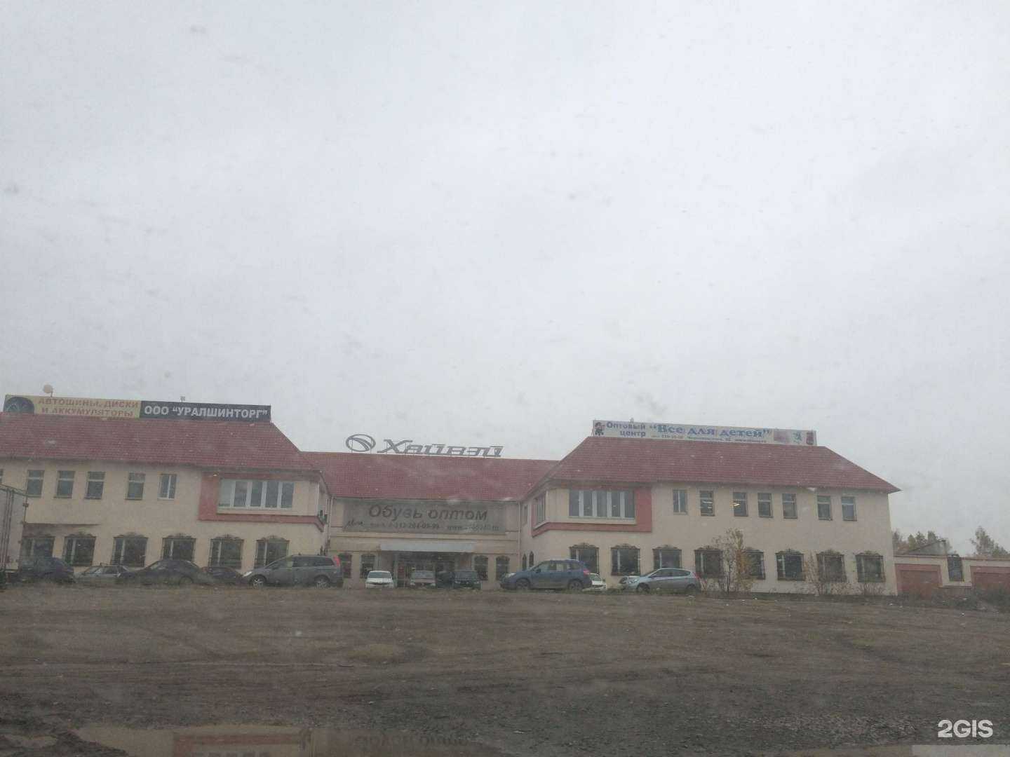 Отзывы на компанию Чиб Унигаз в Екатеринбурге c фото