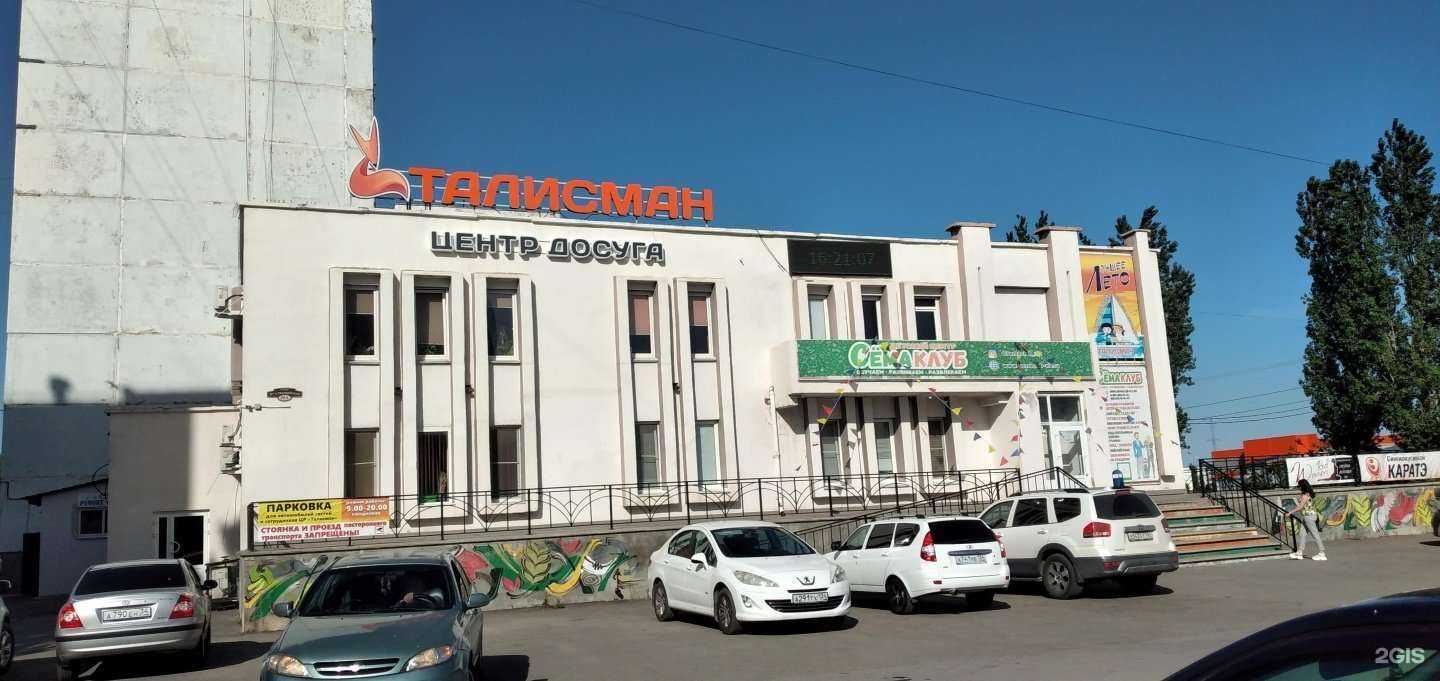 Отзывы на компанию Акварель в г. Волжский c фото