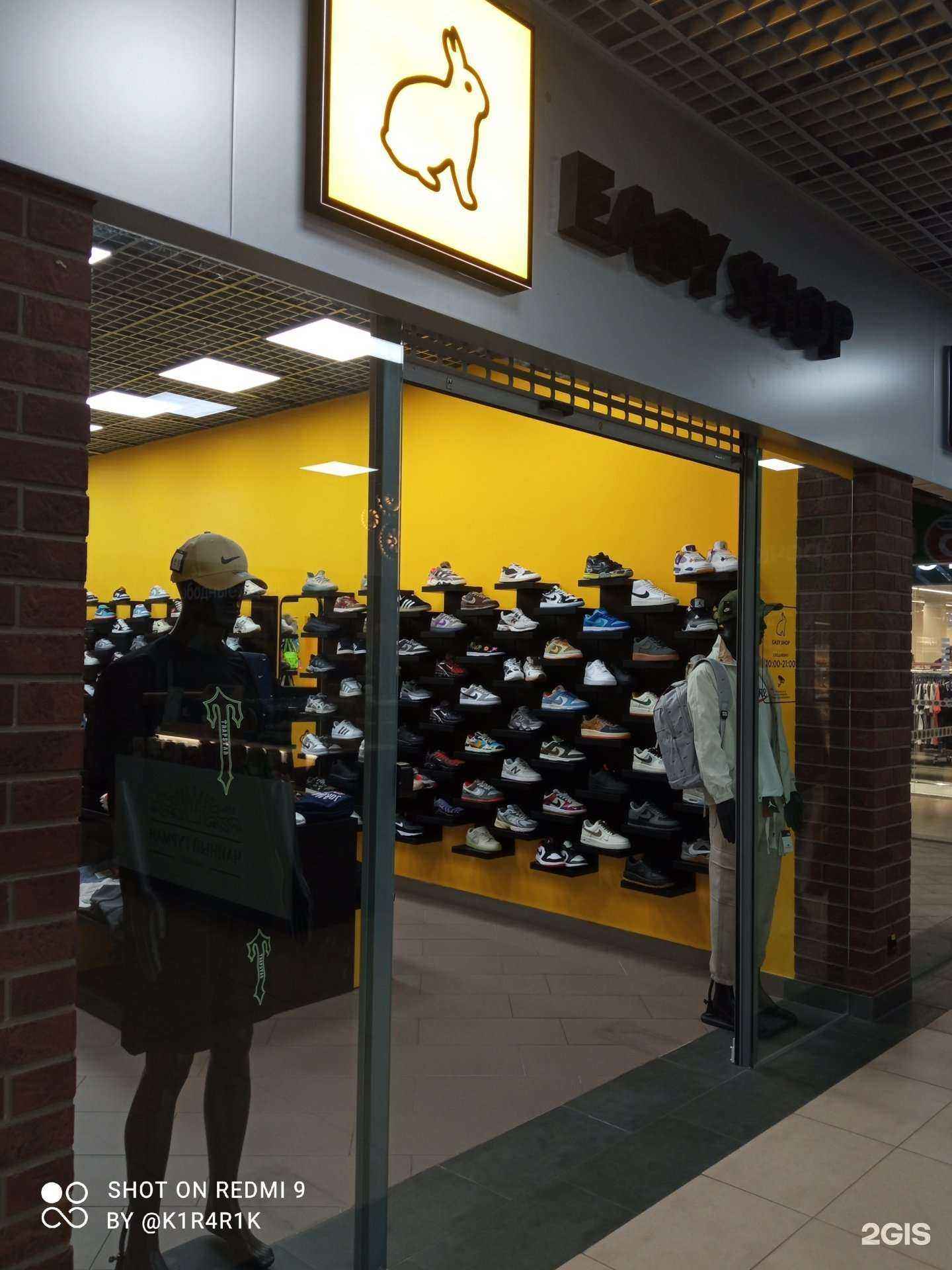 Отзывы на компанию Easy shop39 в г. Калининград c фото