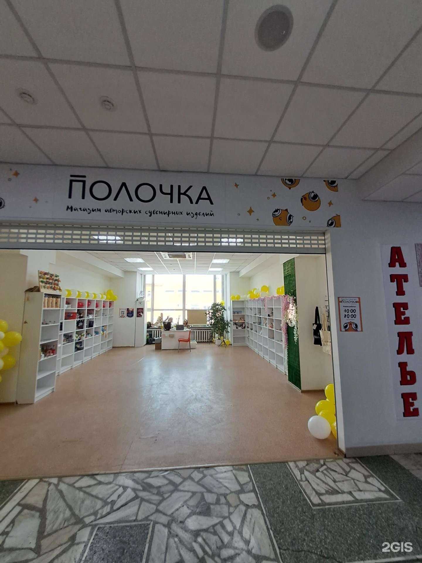 Отзывы на компанию Полочка в г. Красноярск c фото