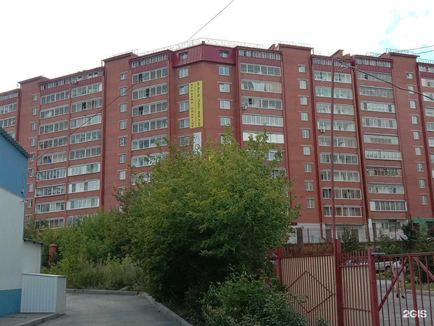 Отзывы на компанию Мангуст в Миассе c фото - фотография 2 из 2