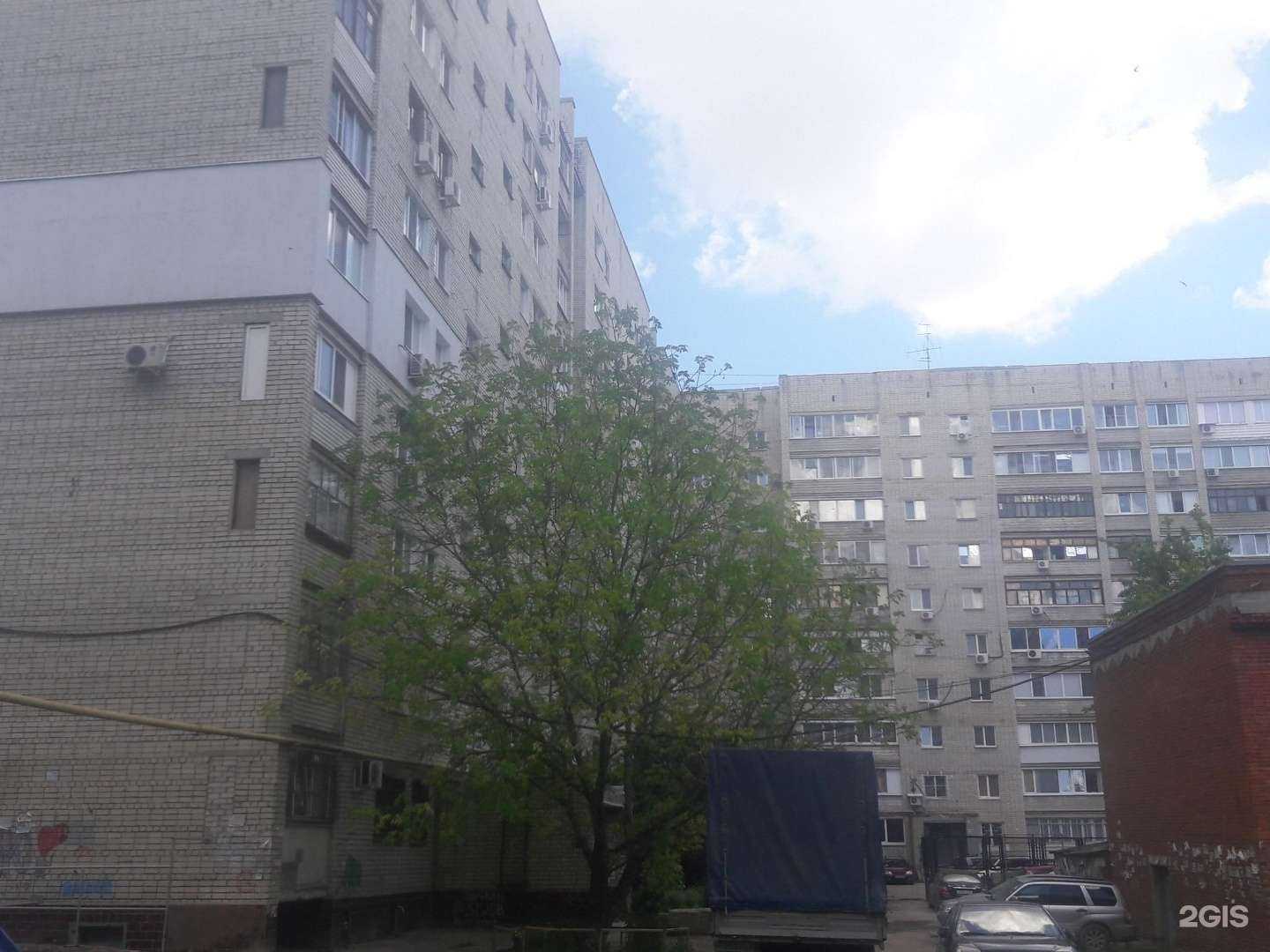 Отзывы на компанию Будь Здоров! в Саратове c фото - фотография 2 из 2