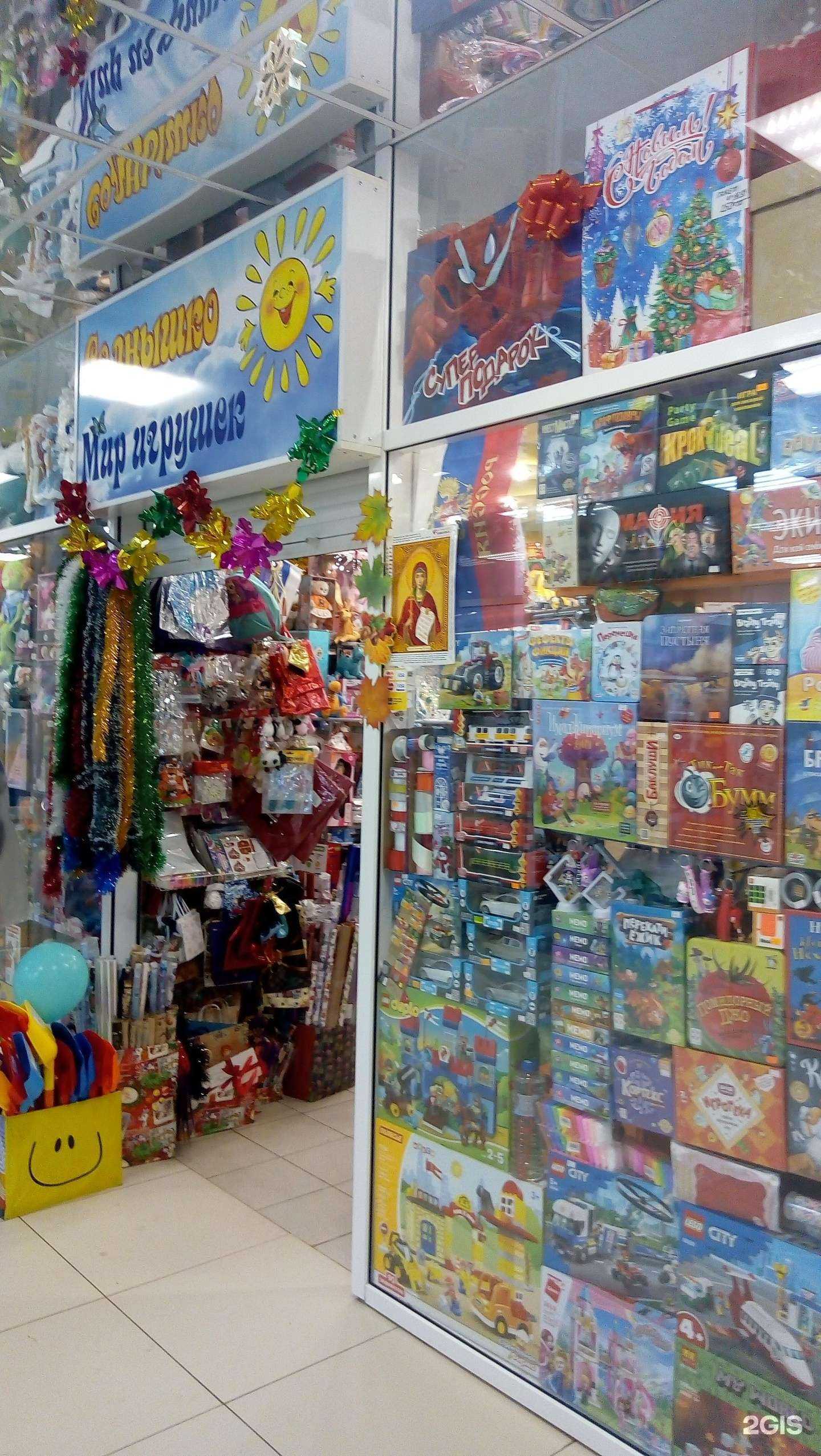 Отзывы на компанию Солнышко в г. Сыктывкар c фото