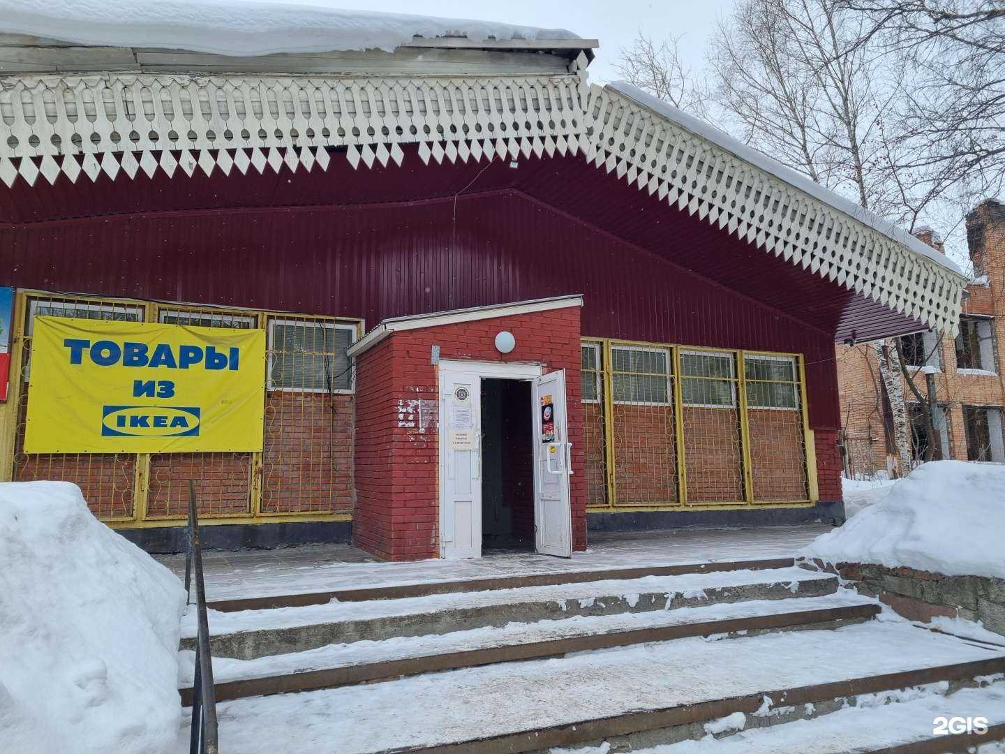 Отзывы на компанию Томский лакокрасочный завод в Томске c фото - фотография 2 из 2