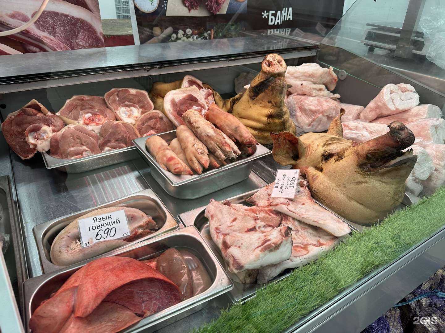 Отзывы на компанию Мясной рай в Ставрополе c фото