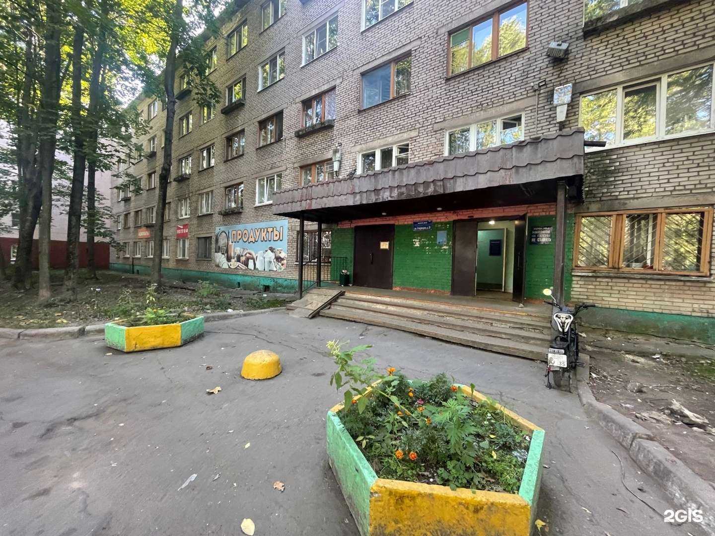 Отзывы на компанию Все пучком! в Череповце c фото - фотография 2 из 2