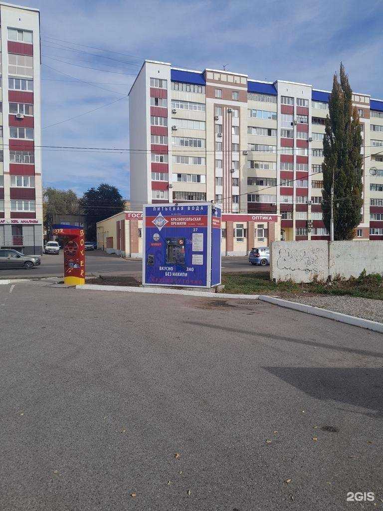 Отзывы на компанию Живая вода в Стерлитамаке c фото