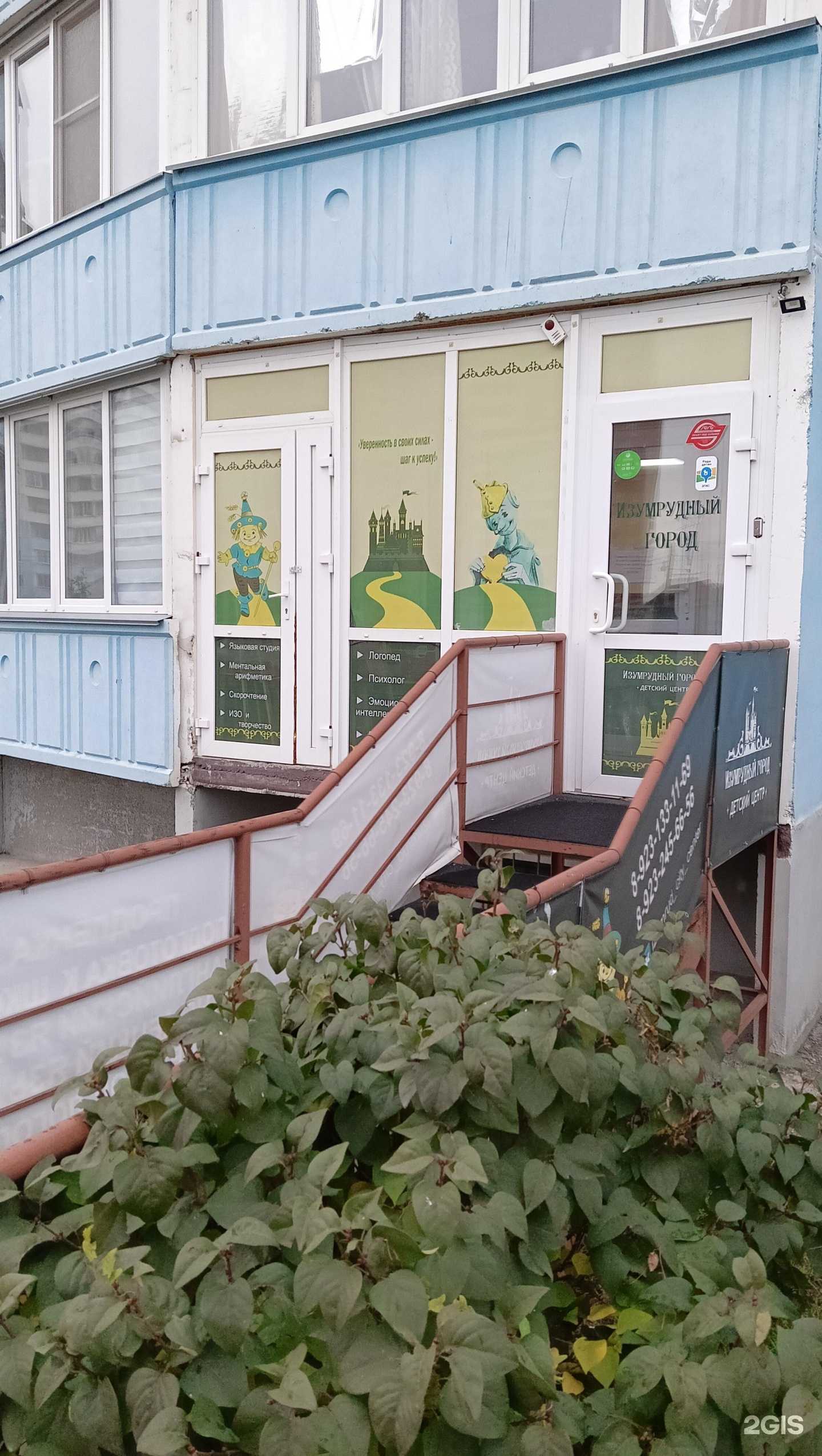 Отзывы на компанию Маис в Новосибирске c фото