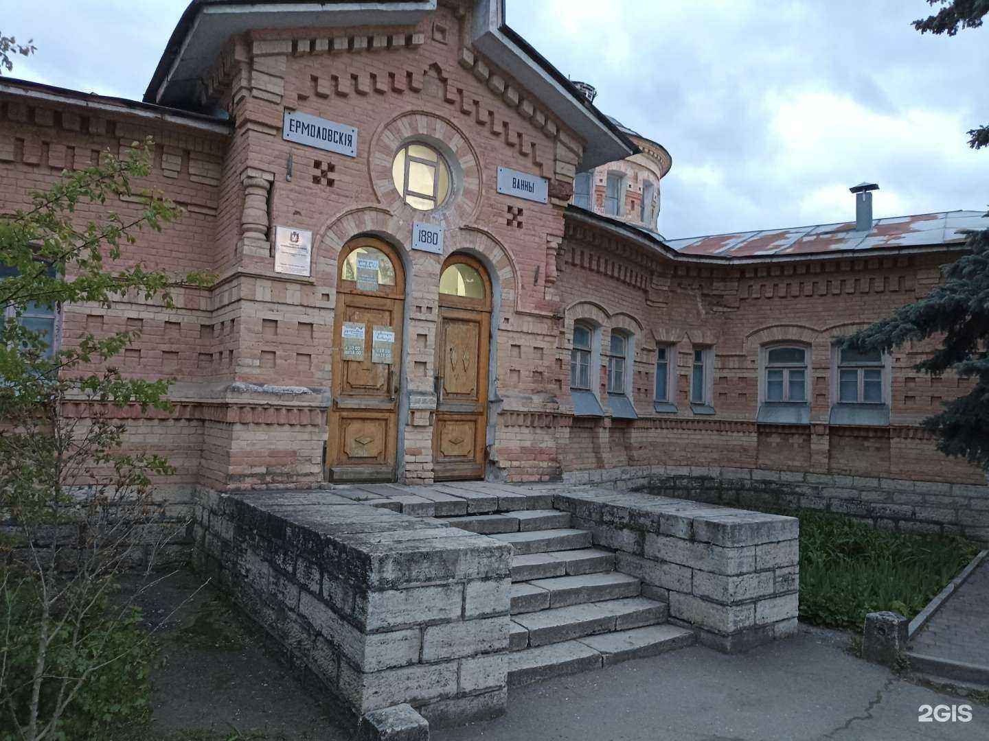 Отзывы на компанию Кабинет косметолога в Пятигорске c фото