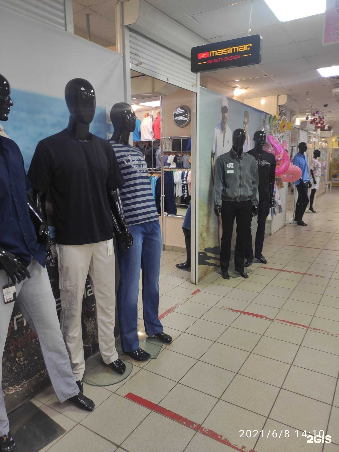 Отзывы на компанию Masimar в Арзамасе c фото