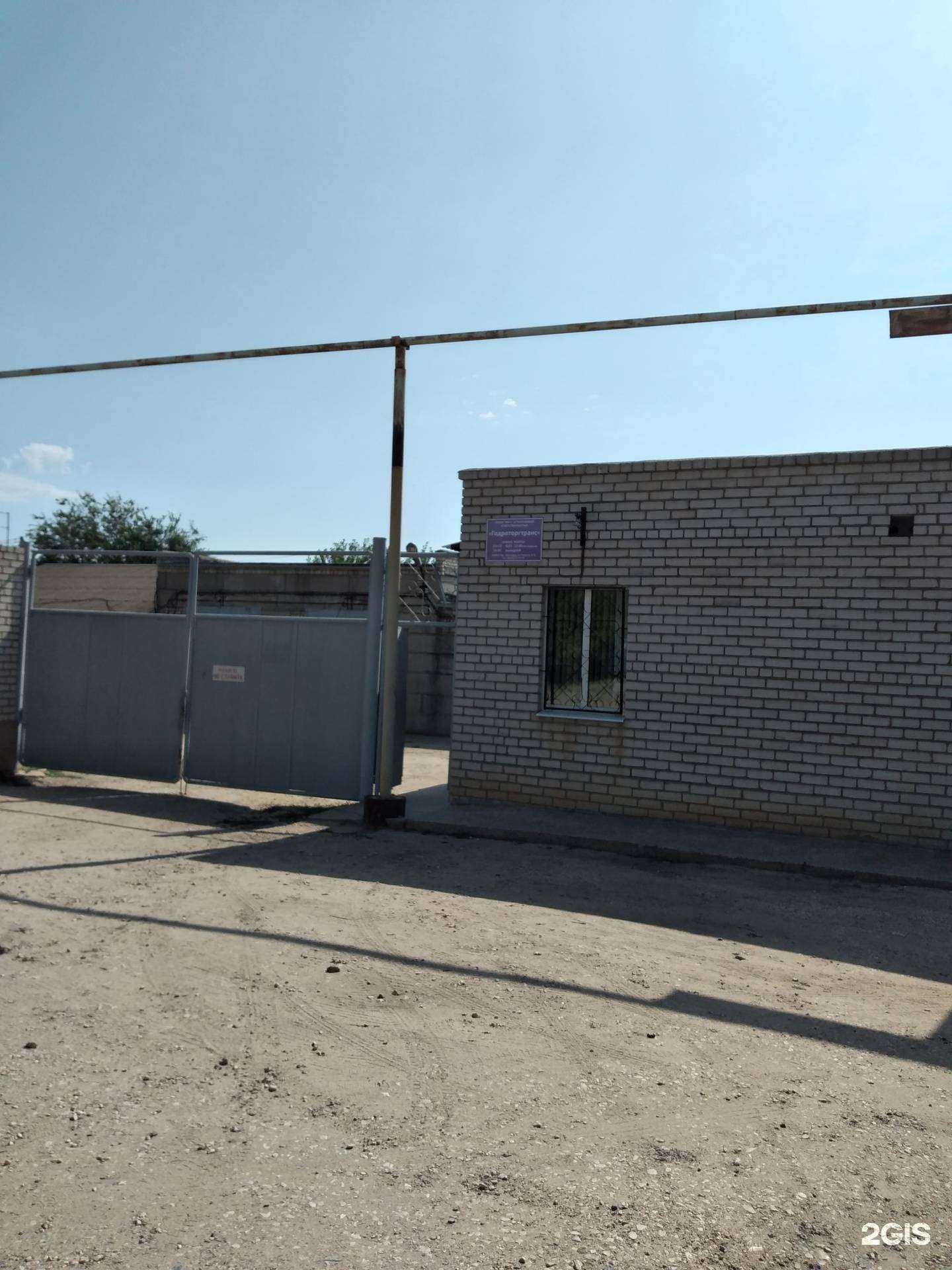 Отзывы на компанию Гидротрест в Волгограде c фото