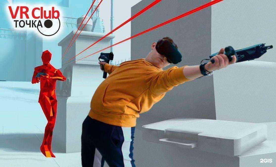 Отзывы на компанию Точка VR Club в Краснодаре c фото