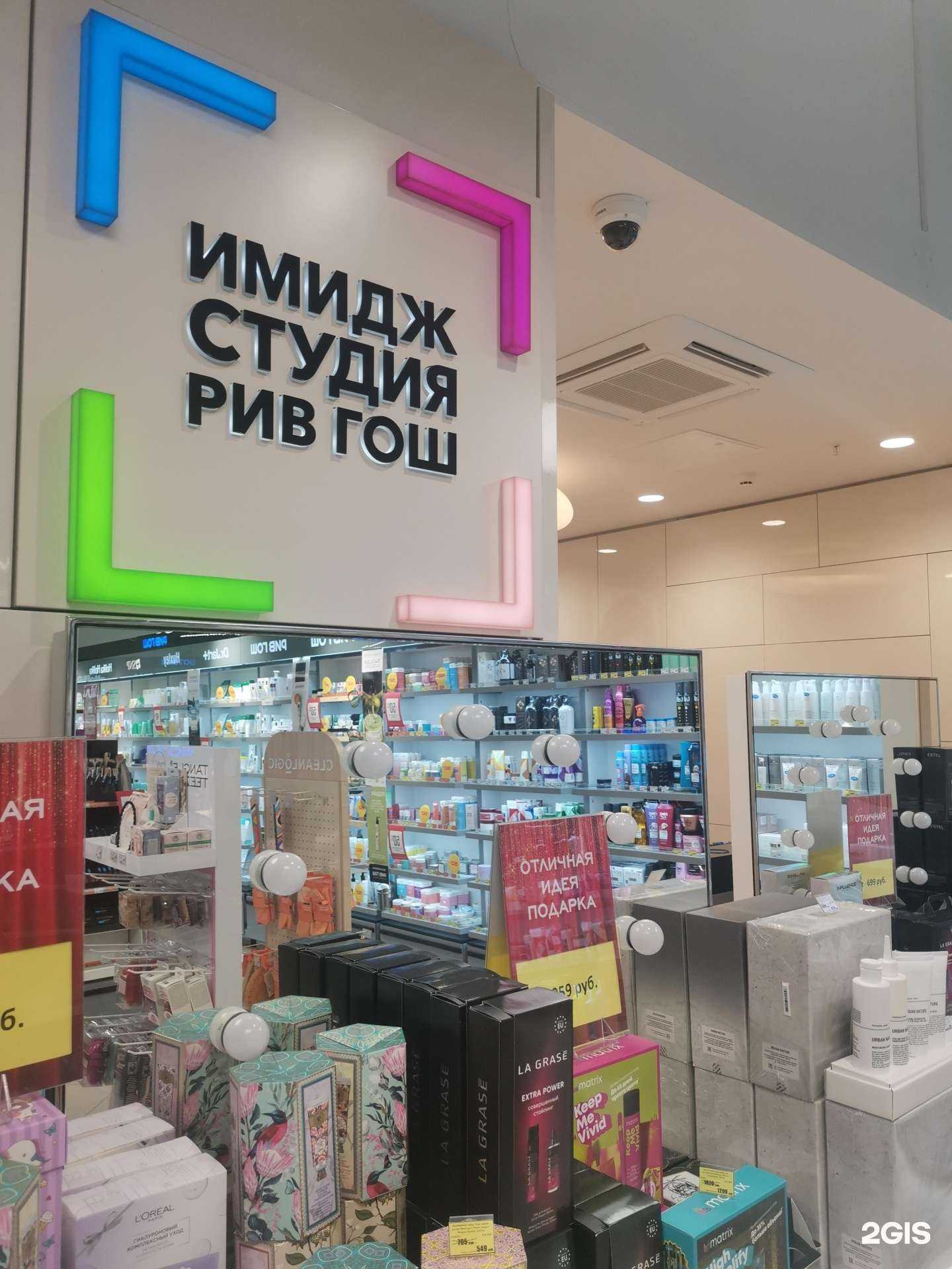 Отзывы на компанию Имидж-студия в Владивостоке c фото