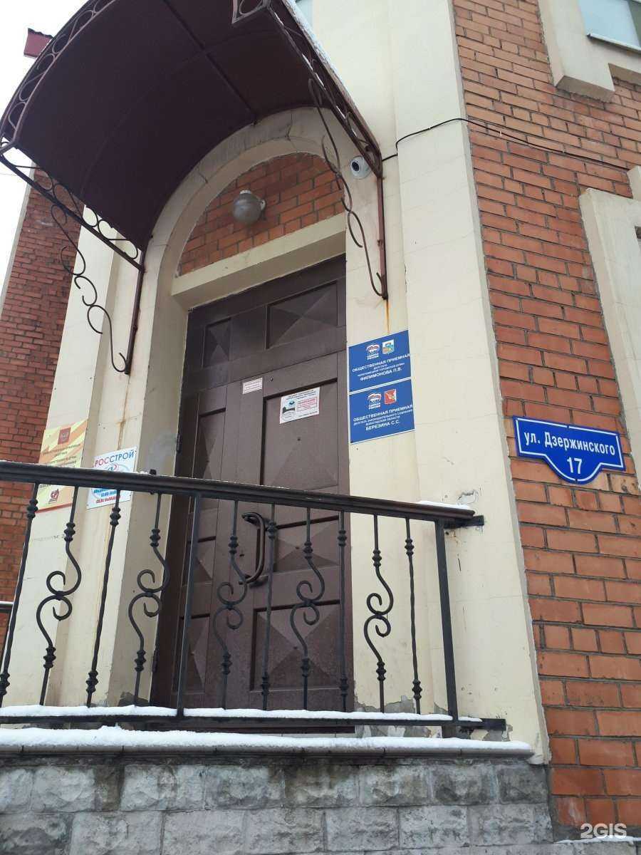 Отзывы на компанию Автономные Инженерные Системы в Череповце c фото - фотография 2 из 2