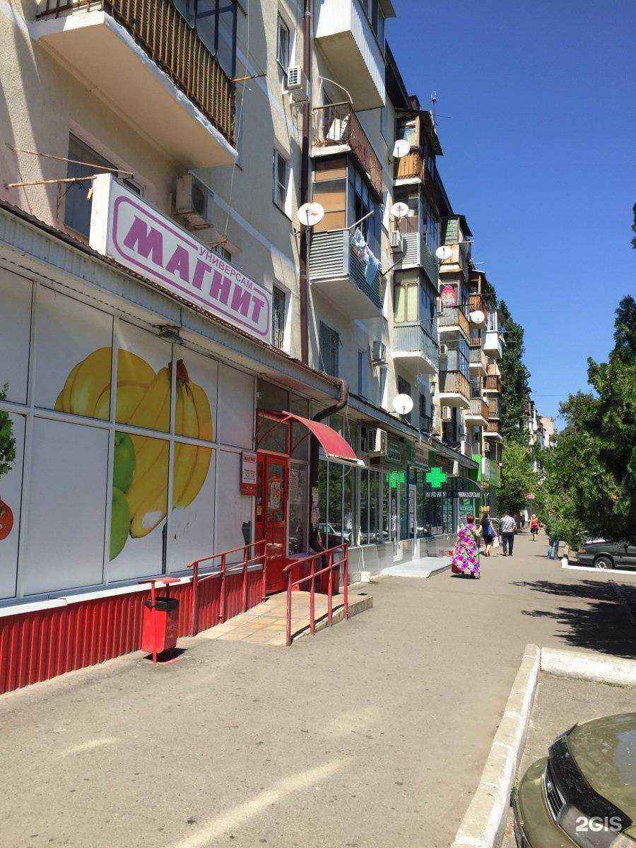 Отзывы на компанию Дикий ролл в Краснодаре c фото - фотография 2 из 2