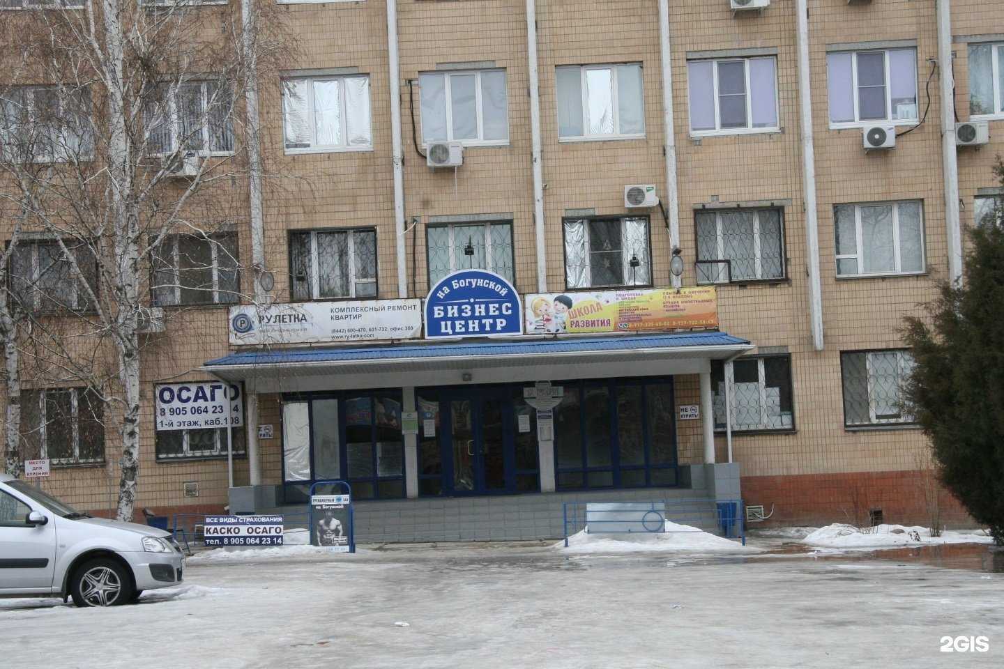 Отзывы на компанию Центр индивидуального обучения детей в г. Волгоград c фото