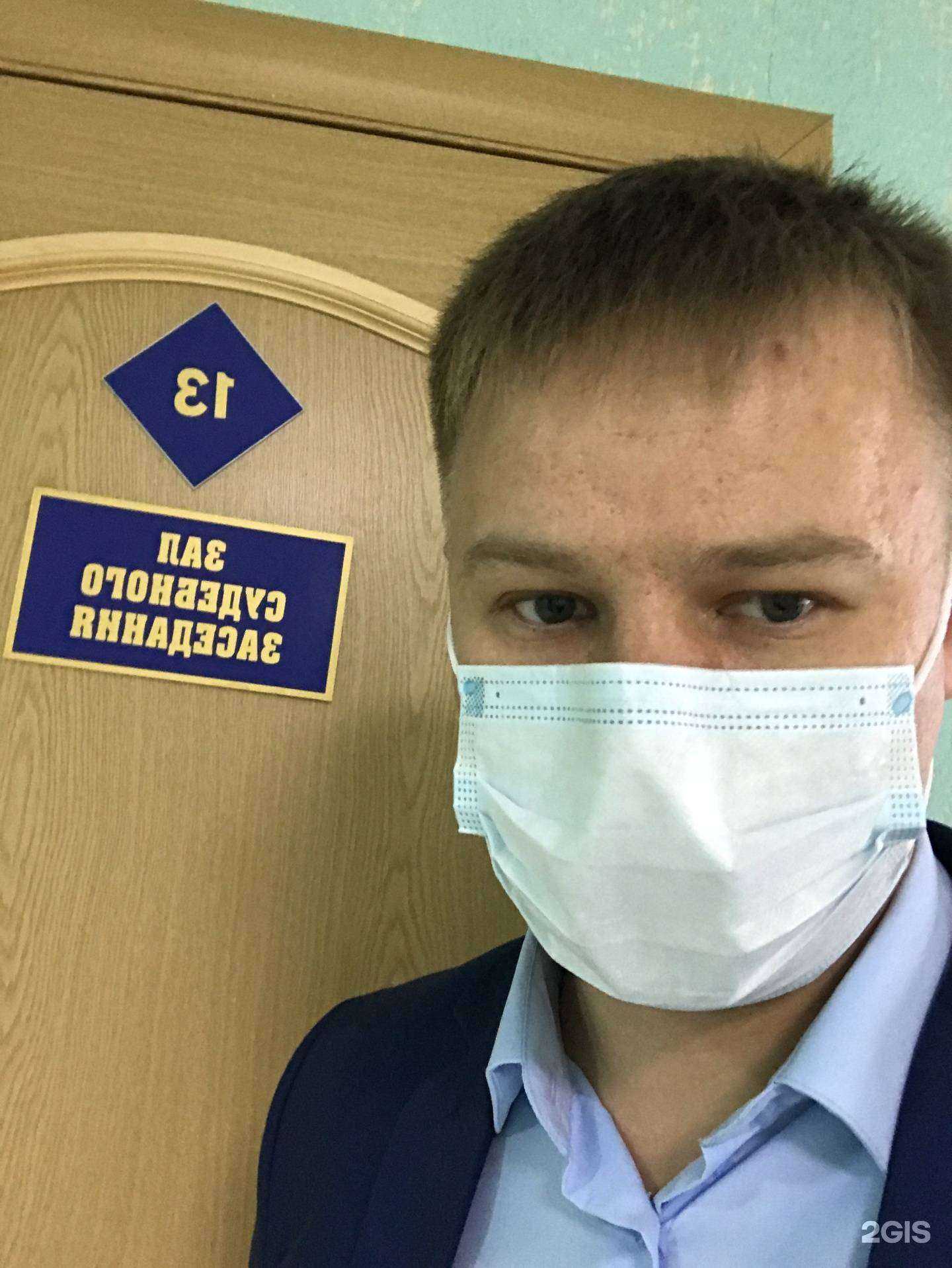 Отзывы на компанию Адвокат Гончаров М.А. в Иркутске c фото