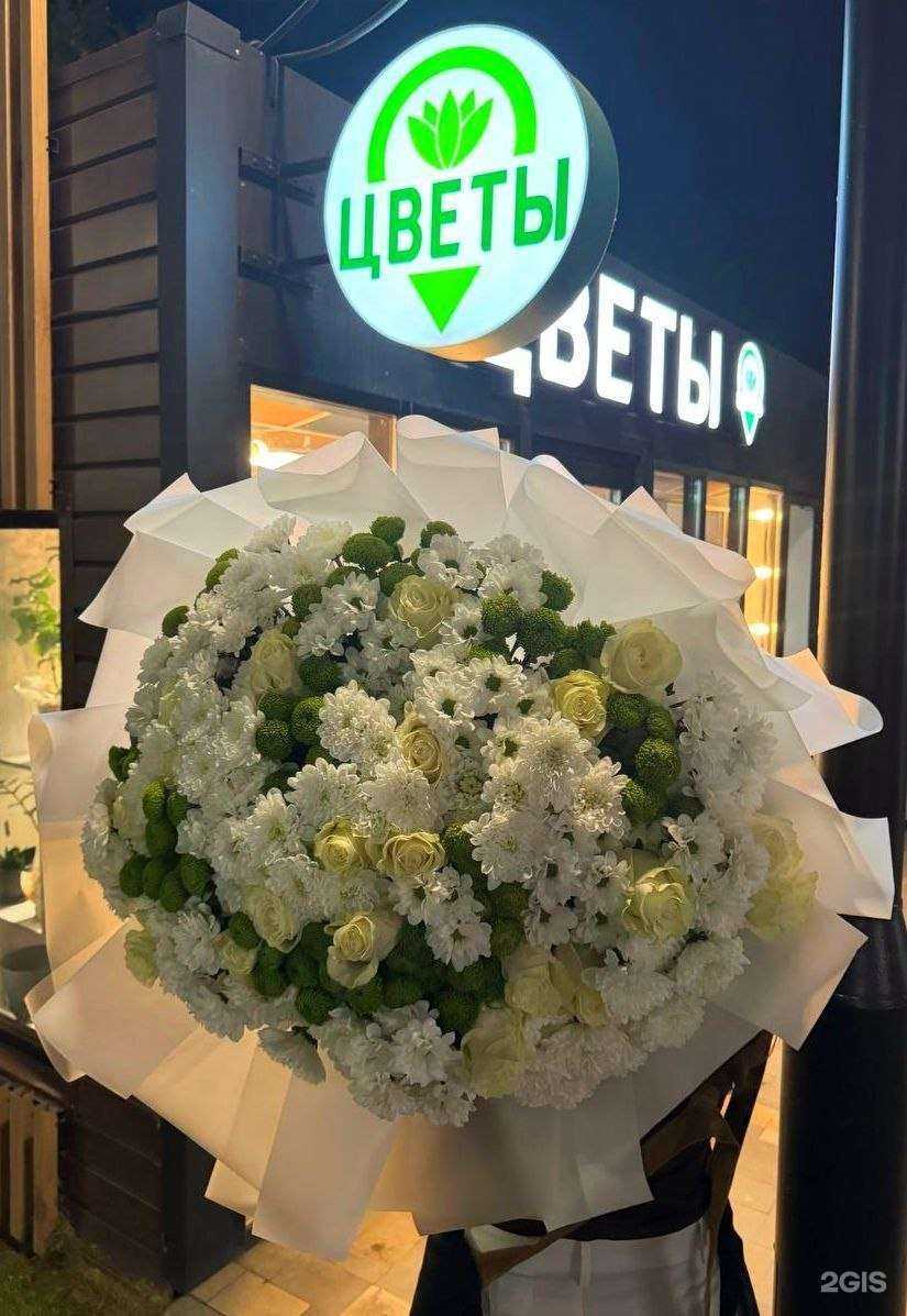 Отзывы на компанию Эль-Флора в Волгограде c фото