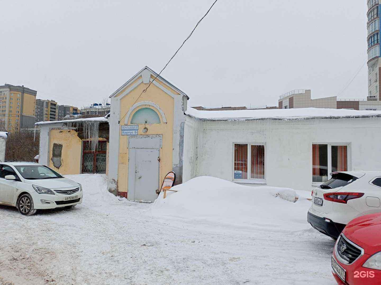 Отзывы на компанию Цветущие шары в Иванове c фото - фотография 2 из 2