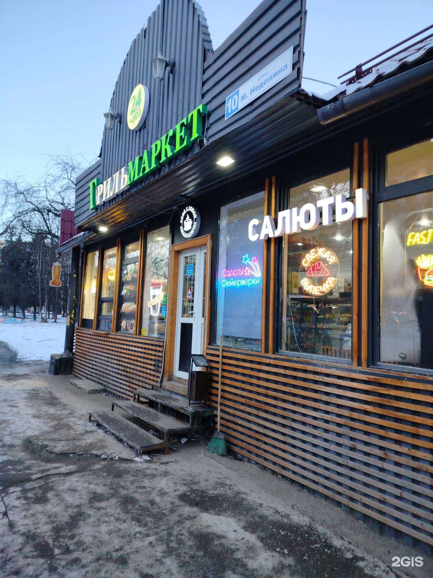 Отзывы на компанию Магазин пиротехники в Одинцове c фото