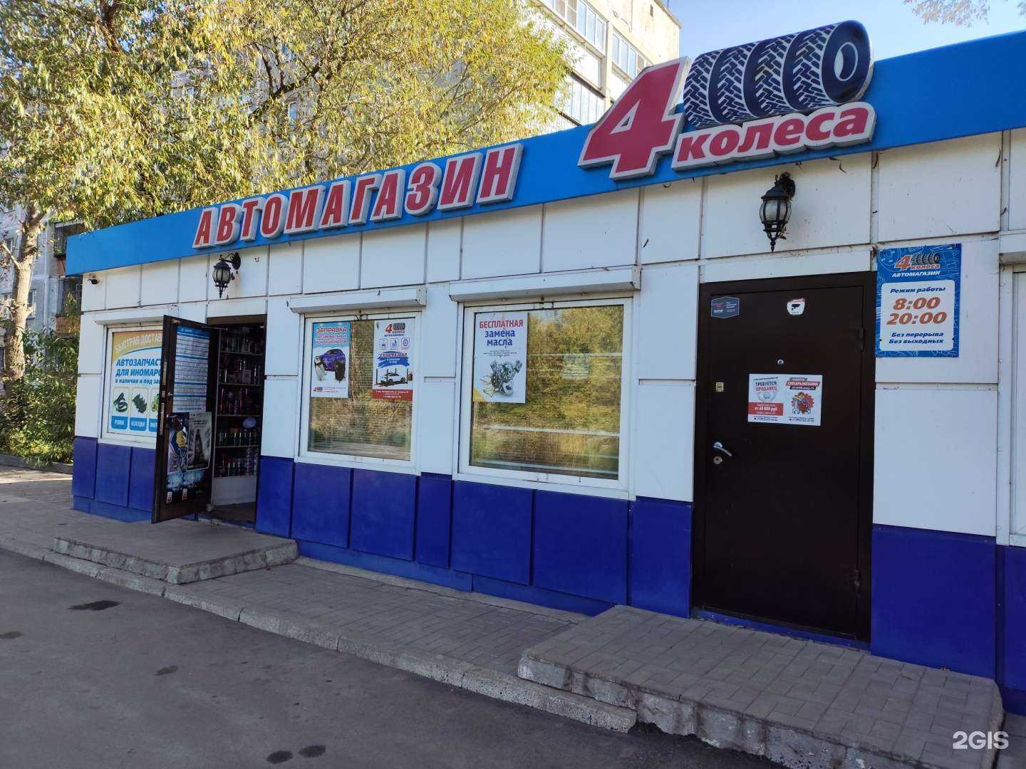 Отзывы на компанию 4 колеса в Копейске c фото