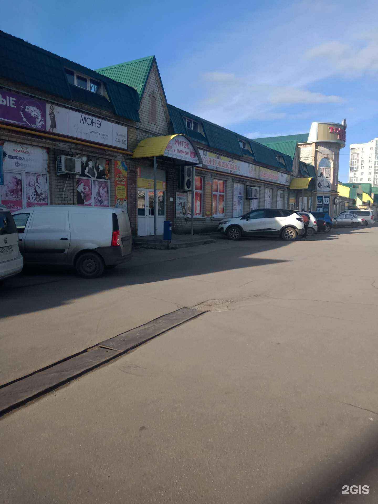 Отзывы на компанию New school в Энгельсе c фото - фотография 2 из 2