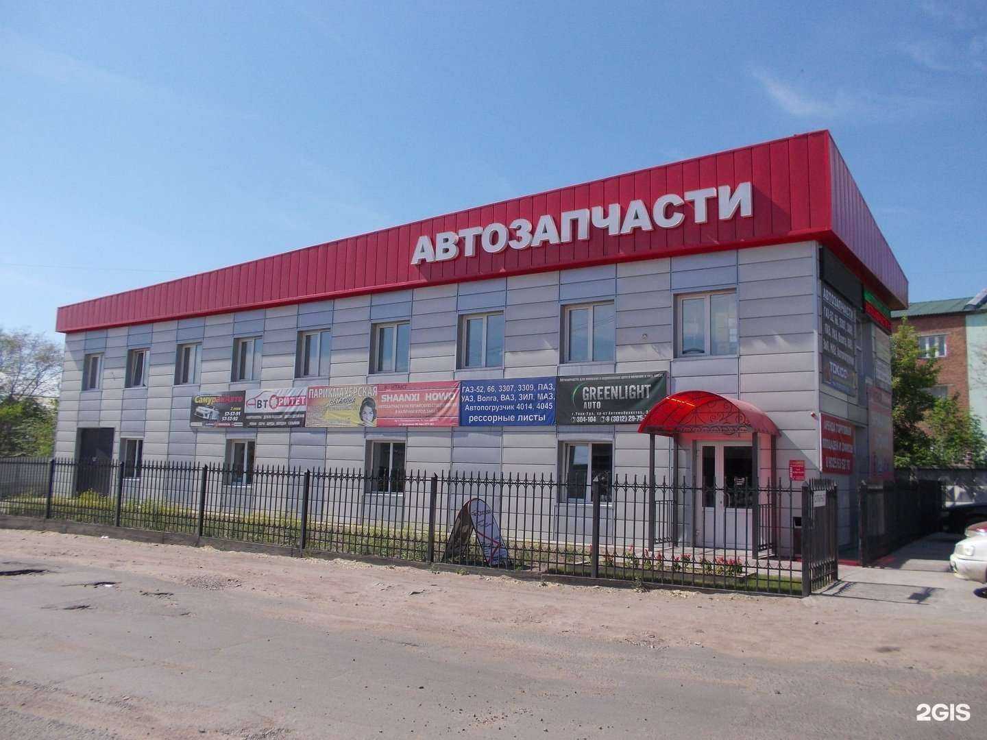 Отзывы на компанию СамурайАвто в Улан-Удэ c фото