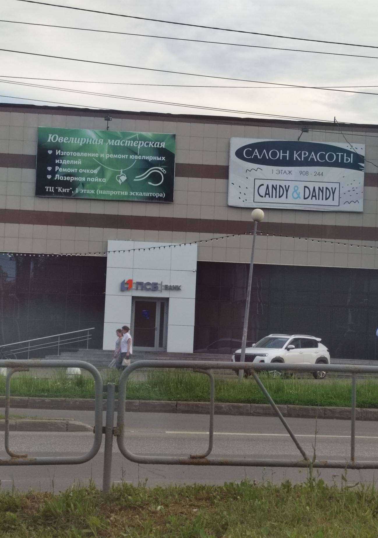 Отзывы на компанию ВсеИнструменты.ру в г. Ижевск c фото