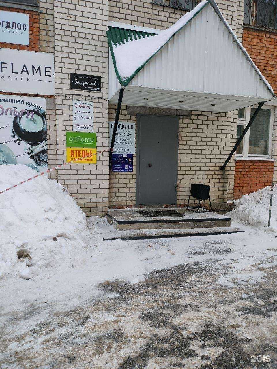 Отзывы на компанию Юридический кабинет Самсонова В.К. в Ульяновске c фото