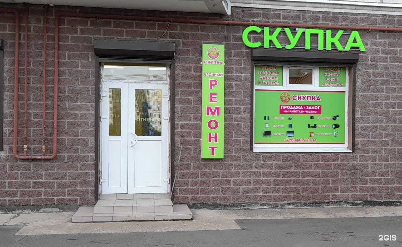 Отзывы на компанию Центр скупки в Гатчине c фото