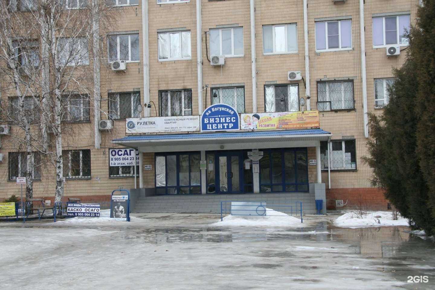 Отзывы на компанию Логопедический кабинет в Волгограде c фото