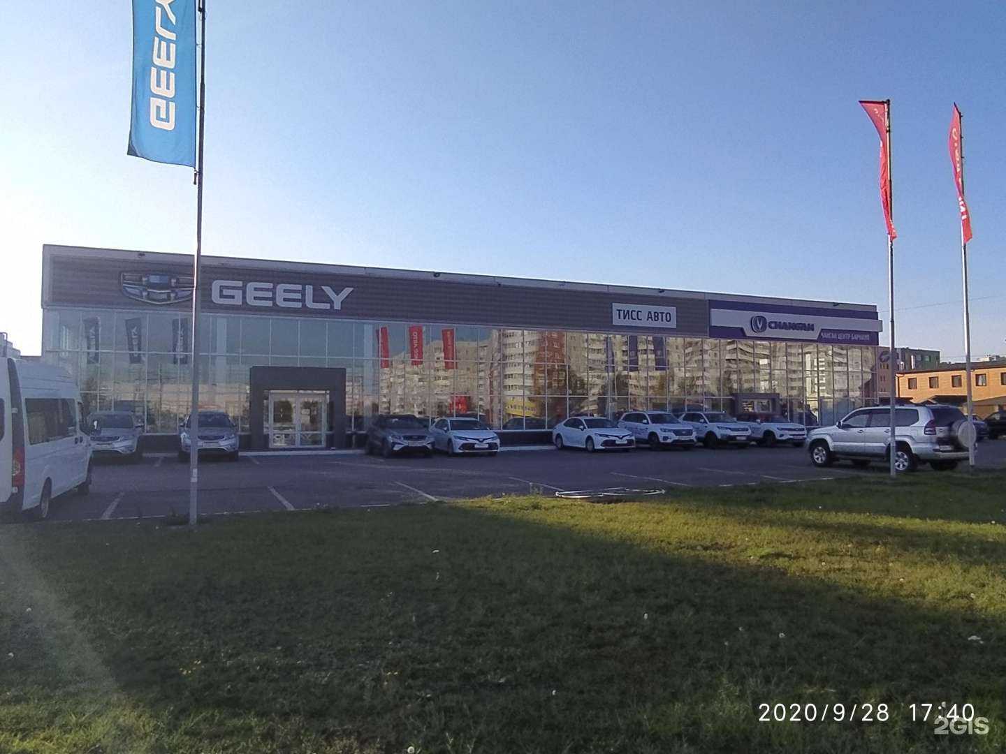 Отзывы на компанию S.servis в Барнауле c фото - фотография 2 из 2