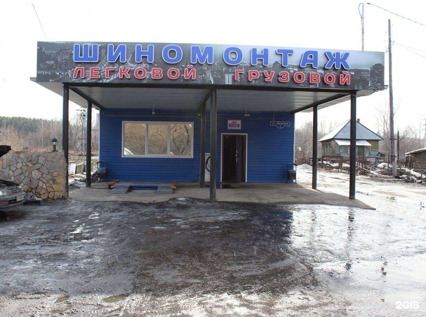 Отзывы на компанию У развязки в Новокузнецке c фото