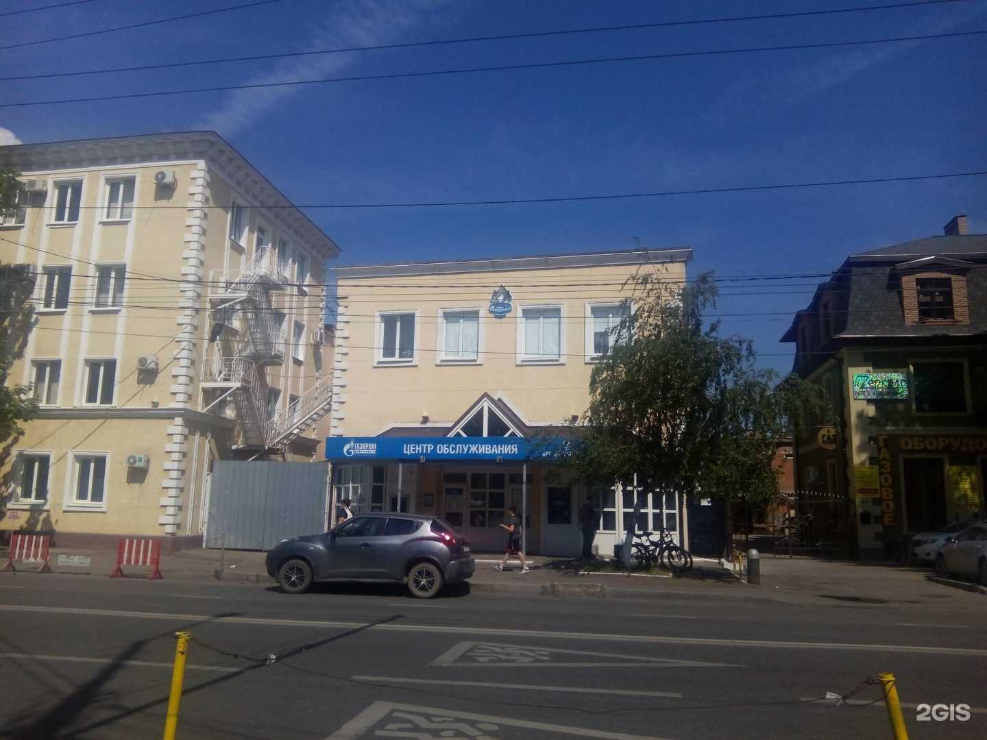 Отзывы на компанию Аварийная газовая служба в Краснодаре c фото - фотография 2 из 2