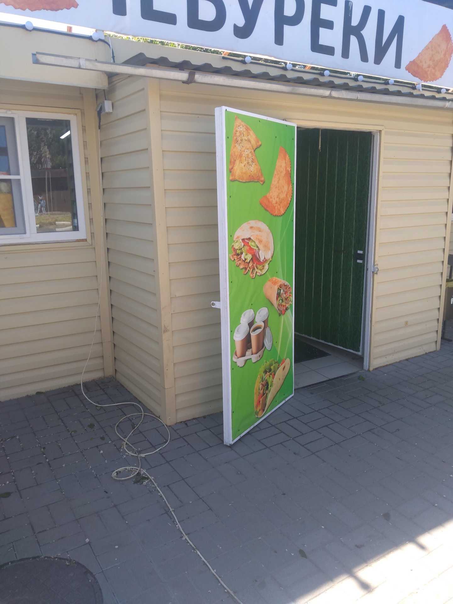 Отзывы на компанию Мировая шаверма в г. Азов c фото