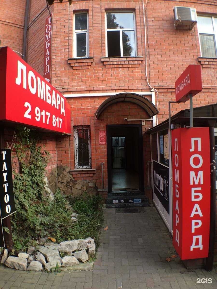 Отзывы на компанию Партнер в г. Сочи c фото